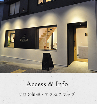 Access info